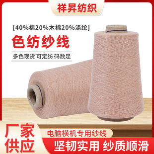 ë���ü��\�� 40%��20%ľ��20%��]����ë�ϼ���ñ������ɫ������