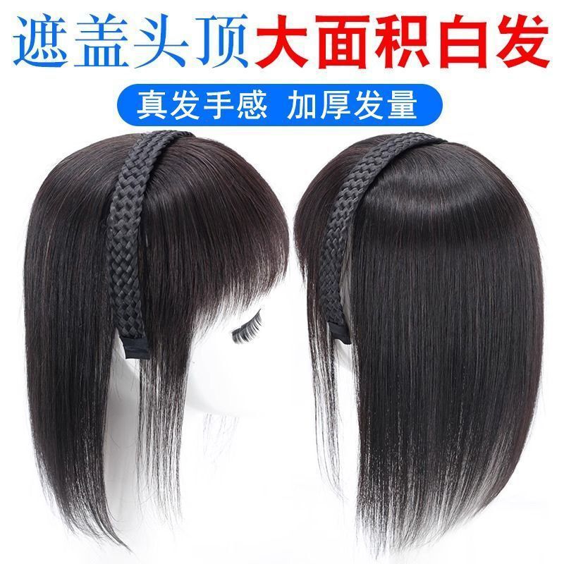 Tiktok-Style Braided Headband with Bangs, Integrated Wig for Covering Forehead, Sideburns, and Gray Hair, Rhinestone Wig Piece