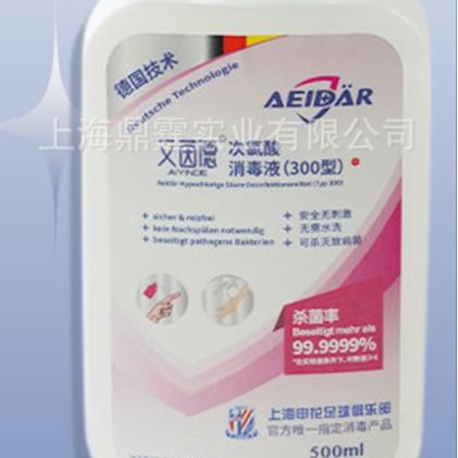 ����� AEIDAR ����������Һ����������ϴ��