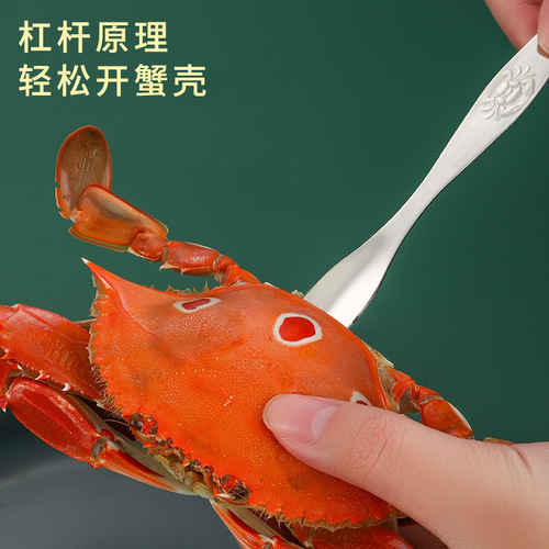 Crab eating tool 304 stainless steel crab needle crab fork household hairy crab peeling tool crab eating spoon with laser logo