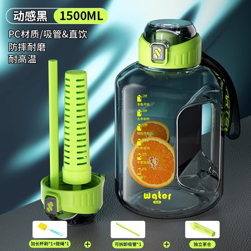 跨境专供耐高温塑料杯子大容量健身房运动水杯便携水壶批发吨吨桶|undefined