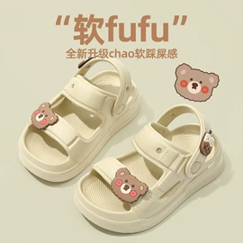 童拖鞋;童棉鞋;EVA拖鞋