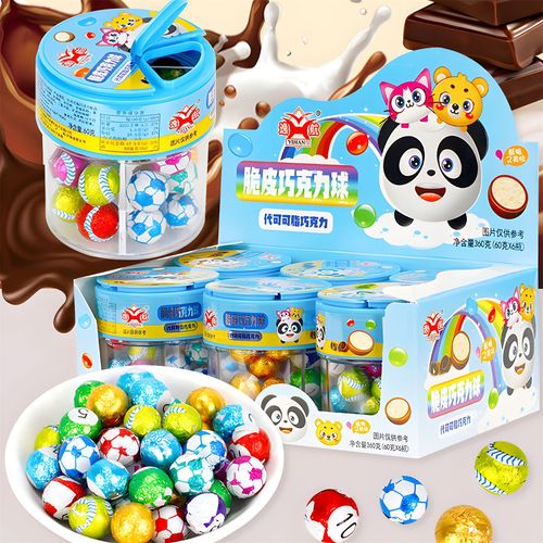Funny soccer-shaped crispy chocolate candy, internet celebrity, 8090 retro, children's leisure food snack candy, wholesale