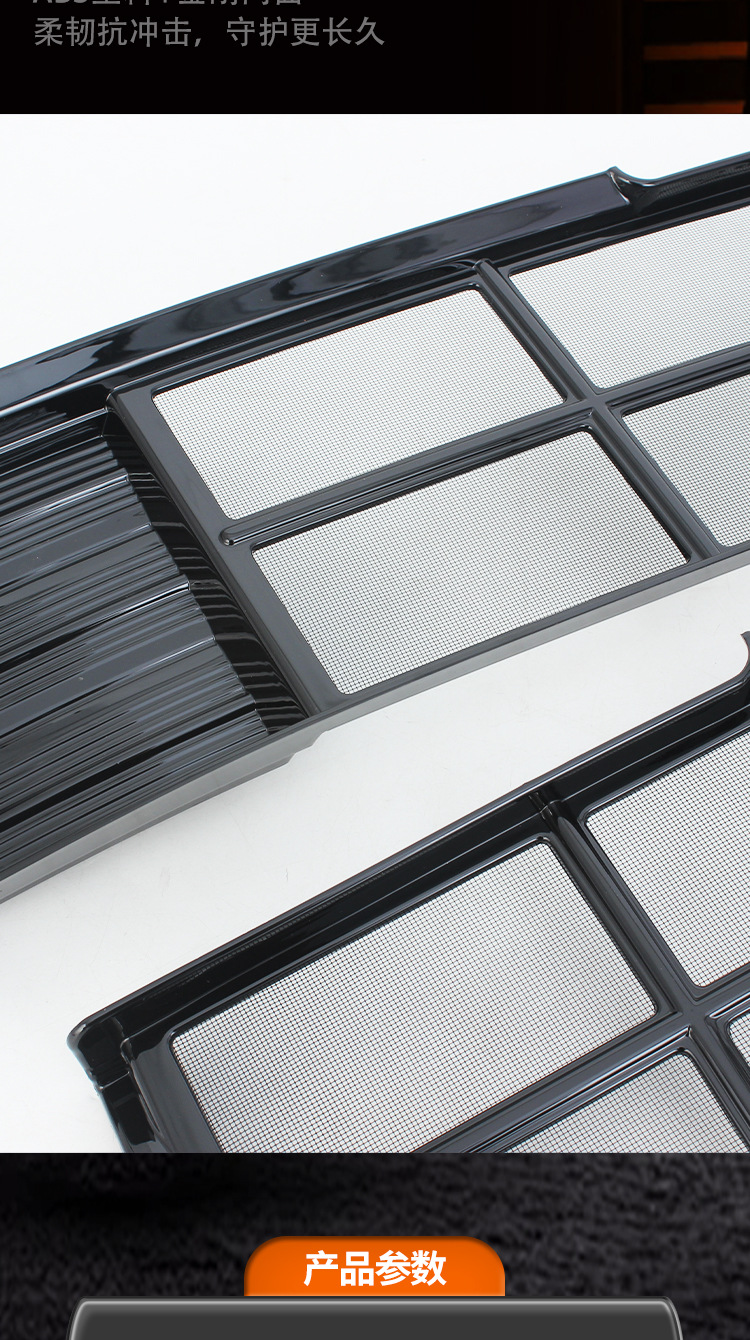 Deep Blue S05 Insect-Proof Net Front Bumper Air Intake Grille Dustproof Special Modification Accessory