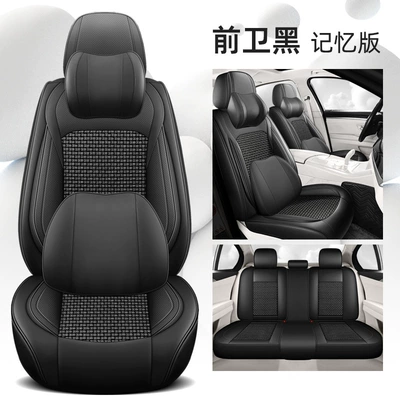 seat cushion four seasons universal cross-border seat Four Seasons Pad - avant-garde-black-memory-foam-version-universal