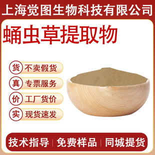 Ӽ�x����ȡ��ˮ����Ӽ�x����ȡ��ʳƷ���ӄ�ʳƷ������Ʒԭ�ϬF؛