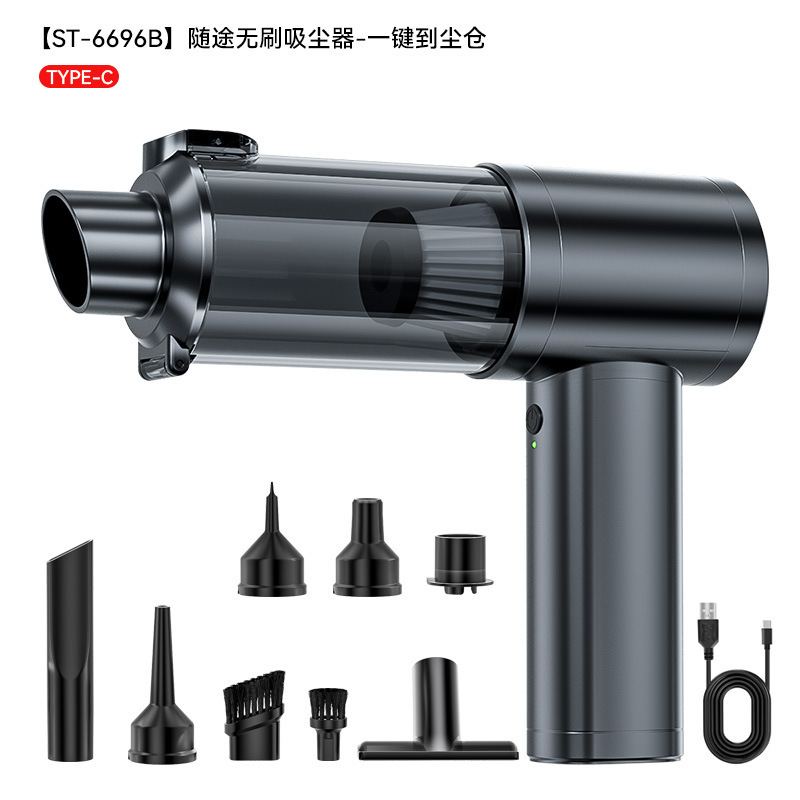 車用掃除機ブラシレスモーターハンドヘルド大吸引吸引とブロー一体型機ポータブル送風機クロスボーダー掃除機|undefined