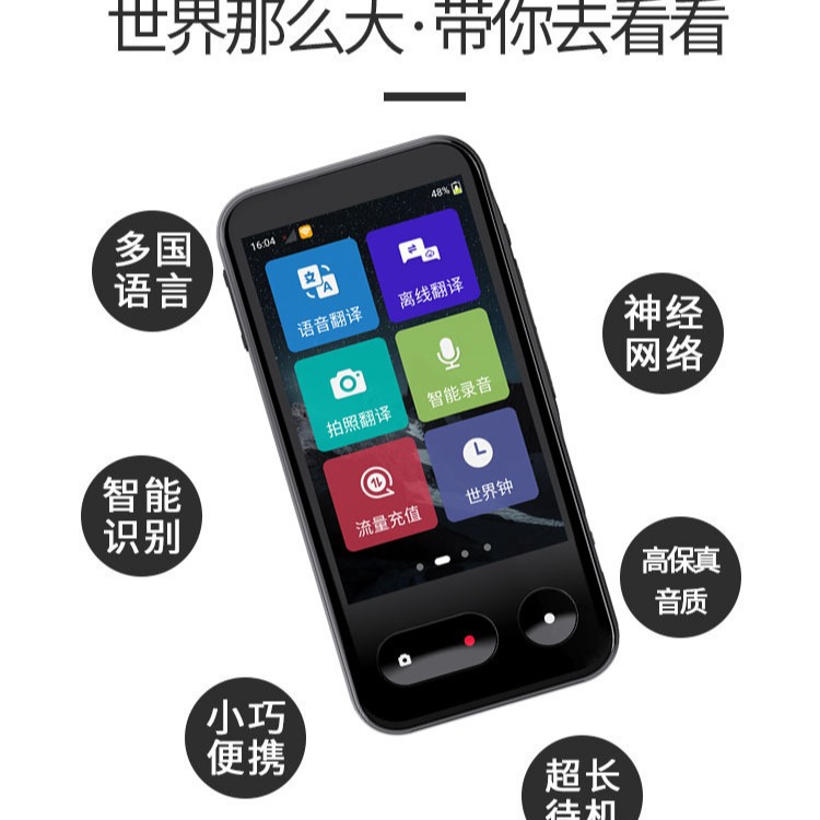 Fuente T7 máquina de traducción fuera de línea exportación en el extranjero comercio exterior inteligente fuera de línea traductor de voz multinacional fotografía barra de traducción