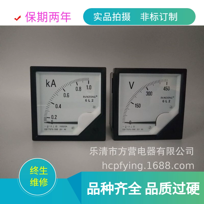 Тип указателя 6L2 1000A 450V Внешние размеры 80*80 токовый вольтметр