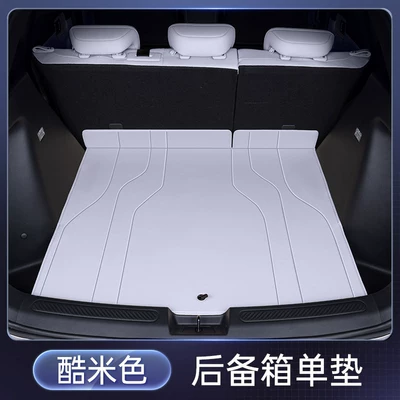Specially Designed for Byd Yuan Up, Full-Coverage Trunk Mat, 26 Models of Yuan up Car Trunk Mat, Complete Interior Modification Guide (Trunk Mat) - cool-beige-main-cushion-404040