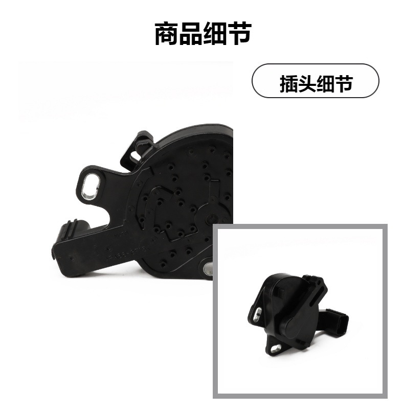 Suitable for Nissan 2.0L/2.5L Transmission Gear Switch 31918-1Xf00 319181Xf00