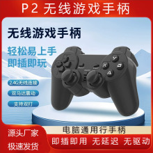 P2�o���Α��ֱ��p����2.4G�o��֧��P2�o���Α��ֱ���Xͨ�����ֱ�