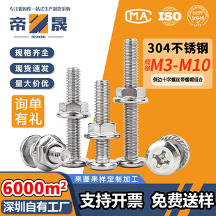 304���P䓵�߅ƽ�^ʮ���ݽz��ĸ���b���m�����Ҿ����M3M4M5M6M8