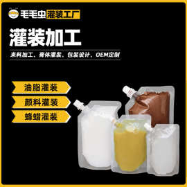 小包装润滑脂 防水硅脂 250ML袋装润滑脂  螺纹防卡膏 金牛油润滑
