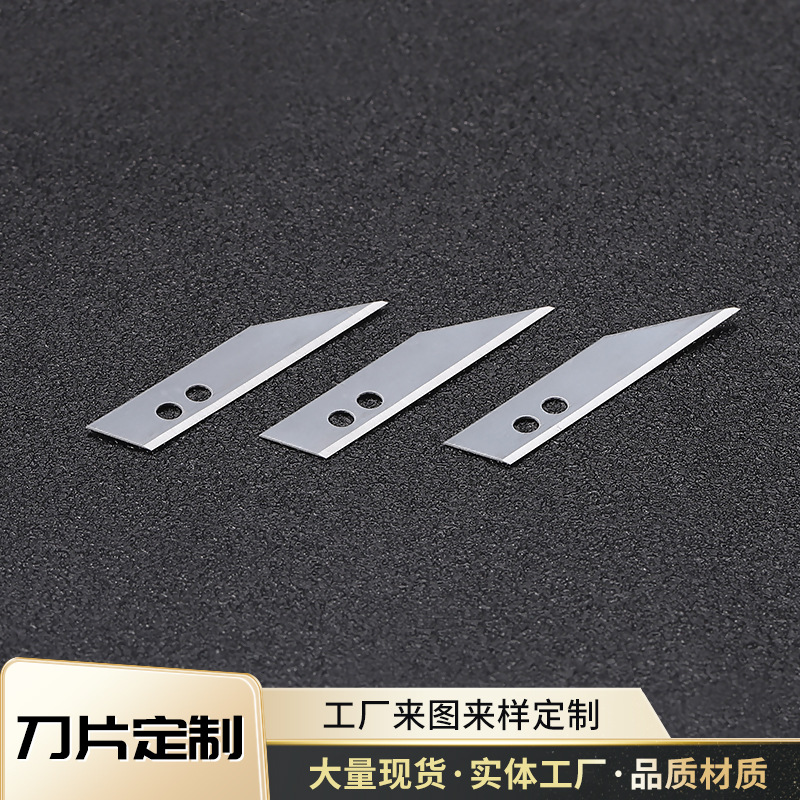 40*9*0.4mm尖刀梯形切线刀片 供应非标开箱刀片 420J2美工刀片