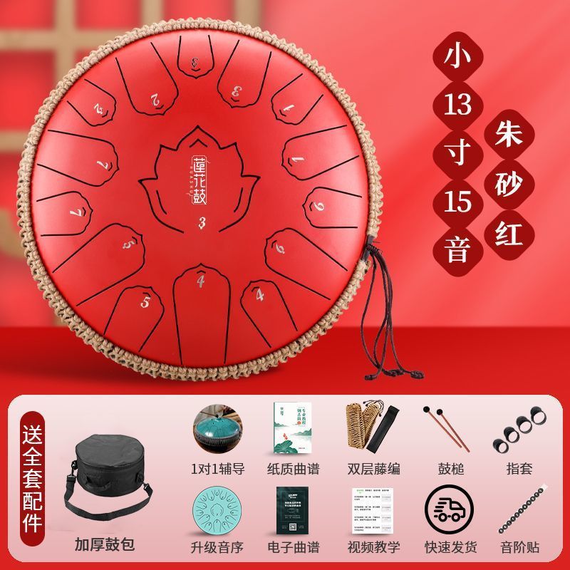新款华蜀空灵鼓乐器15音13音正品初学者色空鼓灵空鼓梵音色空鼓儿|undefined