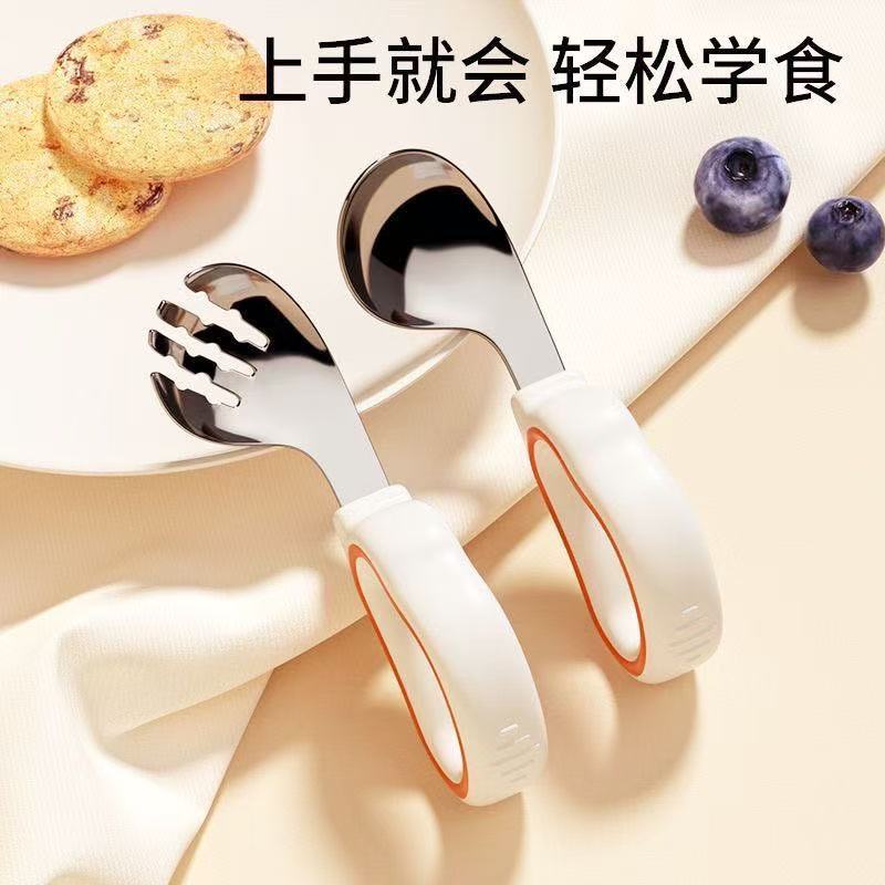 316 Stainless Steel Learning to Eat Training Fork and Spoon Kidsren's Tableware Set Baby Spoon Independent Eating Complementary Food Spoon and Fork