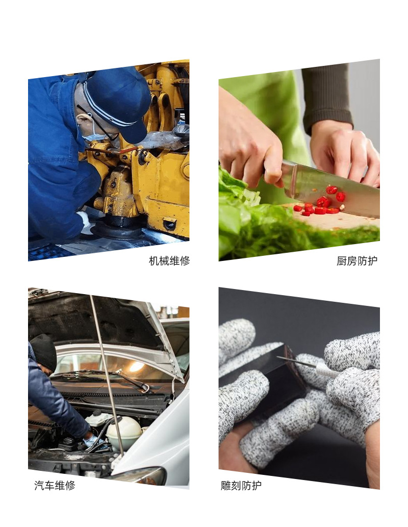 劳安心-五级防切割手指套-详情_13.jpg