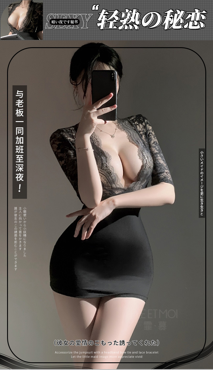 Feimu Deep V Lace See-Through Secretary Costume with Hip Skirt, Thong and Tights — detail image 12