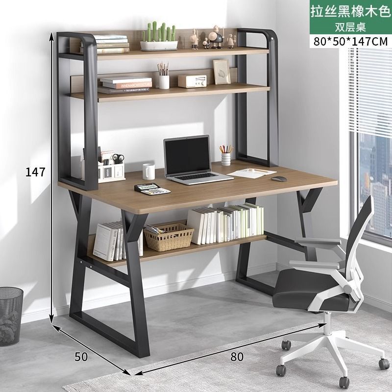 デスクと本棚一体型学生学習ライティングテーブル寝室ホームデスクトップコンピュータテーブル大人シンプル中学生|undefined