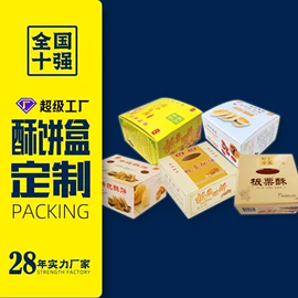 红包/利是封;其他礼品包装;端午礼品包装