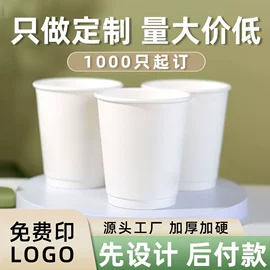 纸碗;纸杯;一次性纸杯