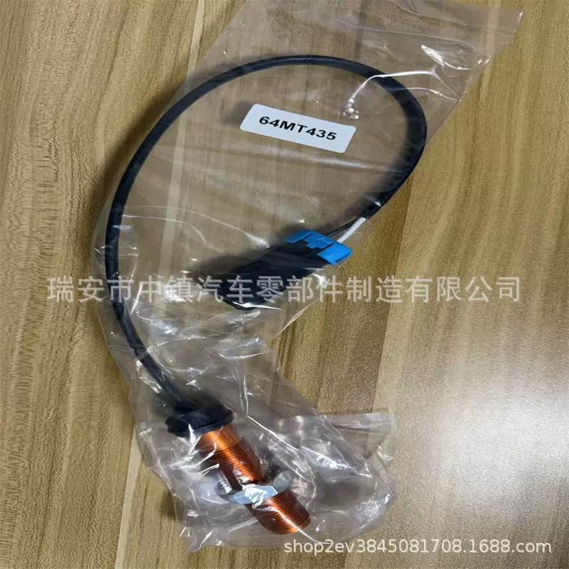 64MT435 传感器