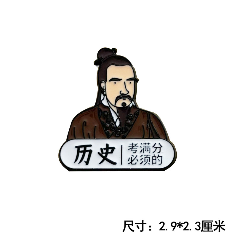 満点のブローチ学科の試験の周辺は励ましの志の金属のバッジを給油します。|undefined