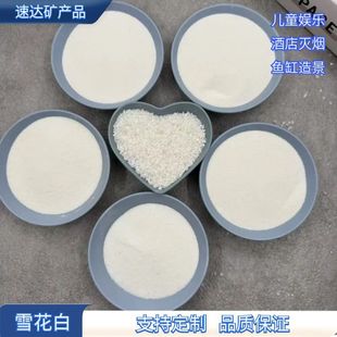 ����ѩ����ɳ���~��΢���^��ͯ�ʘ�ɳ���ð�ɫ��ɳ��ɰɰ������ɰ