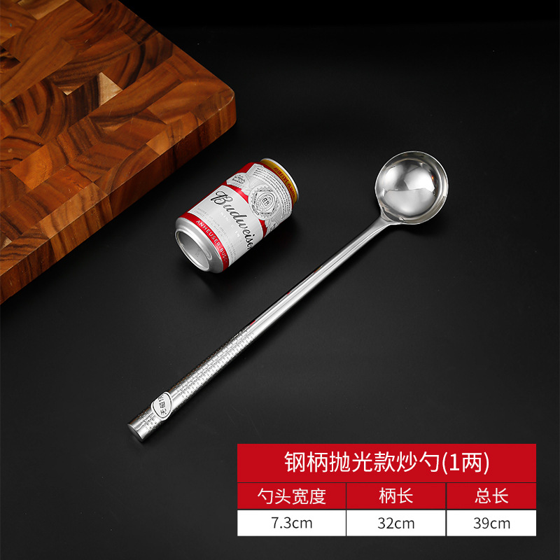 0.05kg 스틸 손잡이 서빙 스푼(광택)