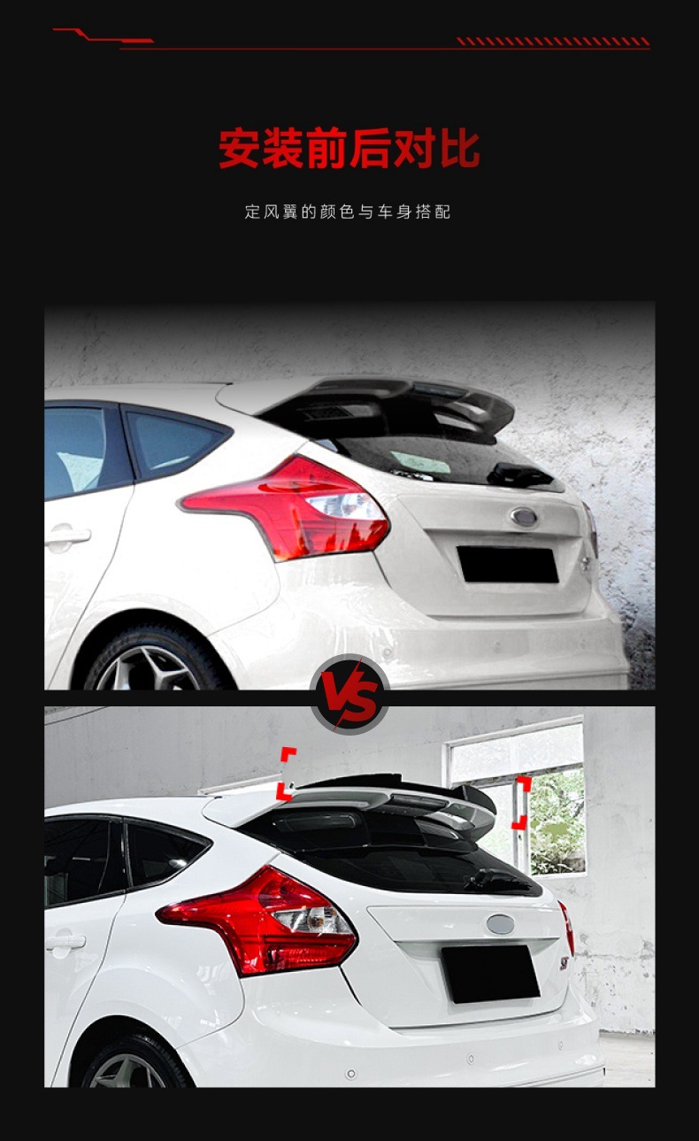 Applicable to 2011-2017 Ford Focus MK3 ST ST-Line Top Wing Tail Fixed Wing Modification