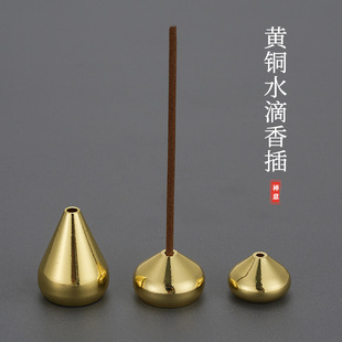 Brass wire incense incense holder incense burner creative water drop incense incense incense home incense incense holder wholesale incense supplies