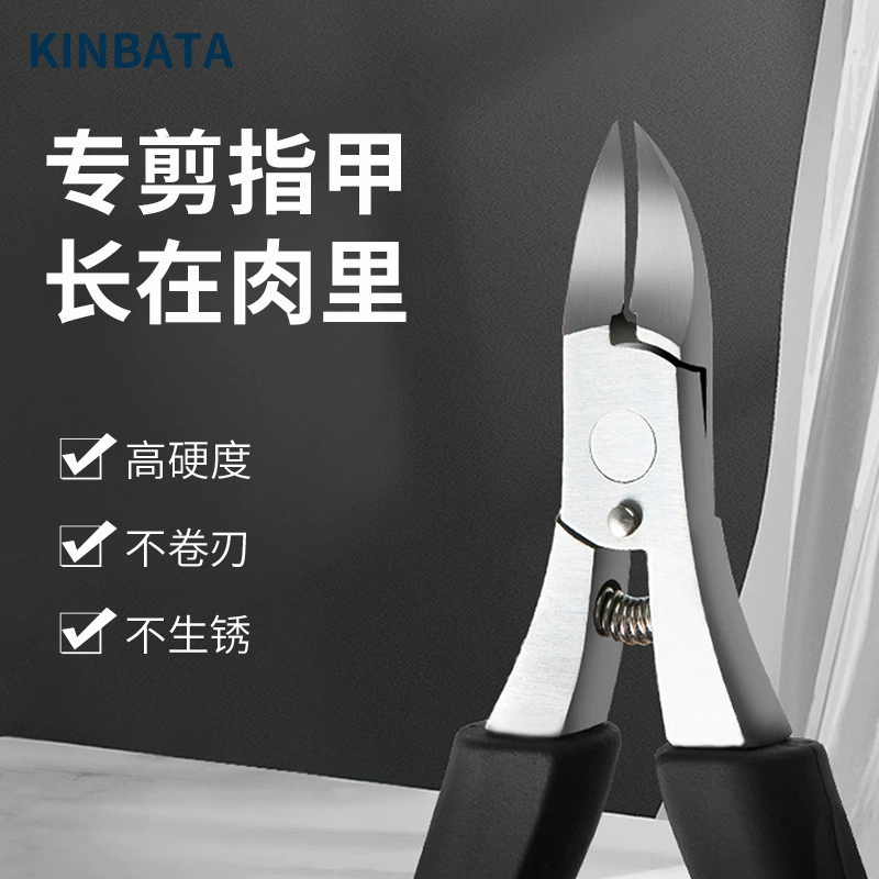 KINBATA гвоздик с ножами для ногтей