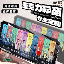 钥匙扣及钥匙扣配件;动漫明星摆件;动漫明星挂件