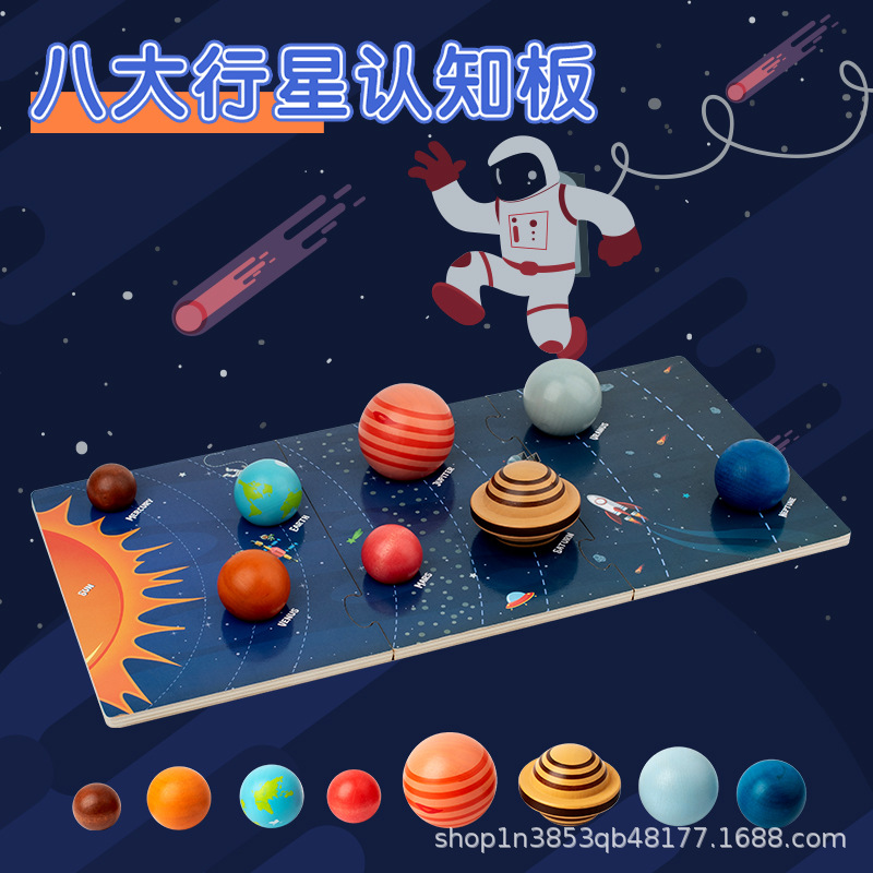 Sistema Solar DE LOS NIÑOS ocho planetas cognitiva 3D rompecabezas 3D transfronteriza juguetes CE y detección CPC juguetes educativos