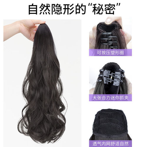 马尾假发女长发抓夹自然仿真长卷发大波浪高马尾网红时尚假发马尾