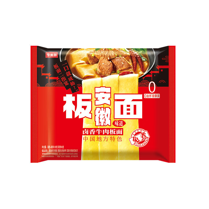 今麦郎安徽板面泡面24袋装卤香泡椒牛肉宽面板面非油炸速食方便面|undefined