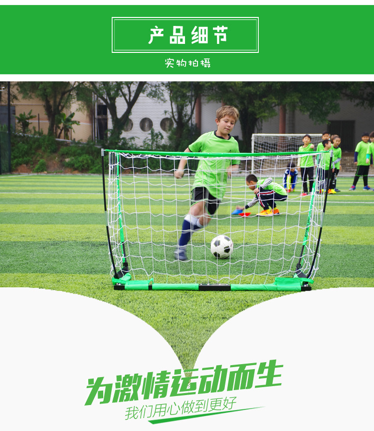 方形足球门_15.jpg