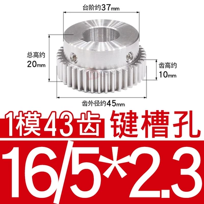 Convex Step Spur Gear Spur – Diferensial dişli dəstləri - stainless-steel-gear-1-mold-43-teeth-tooth-thickness-10-hole-16523