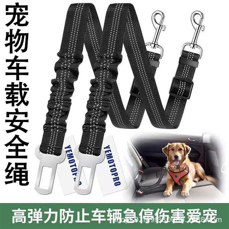 Dog Safety Harness, Pet Travel Elastic Leash, Adjustable Puppy Car Seat Harness, Cat and Dog Car Accessories