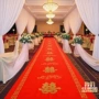 一次性婚庆婚礼庆典红地毯