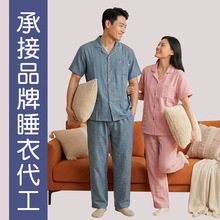 厂家加工定制夏季情侣双层纱睡衣可外穿睡衣短袖莫代尔家居服套装