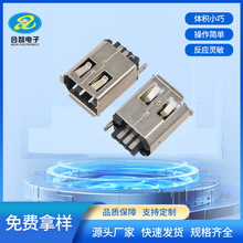 厂家供应IE1394 6P焊线母座180度焊线式加长火线接口1394连接器