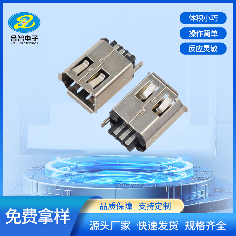 厂家供应IE1394 6P焊线母座180度焊线式加长火线接口1394连接器