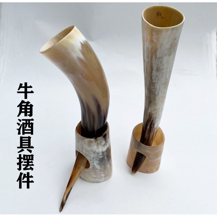 牛角酒具大容量杯角先黄牛角筒置物レトロ道具牛角製品工芸品|undefined