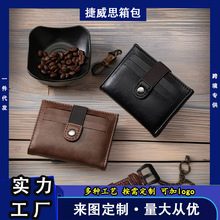 欧美复古新款卡包卡套油蜡皮驾驶证件包跨境多卡位卡夹工厂批发