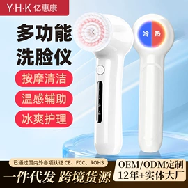 MINI按摩器;洁面仪;按摩腰带