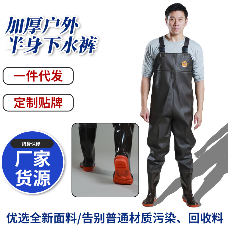 Wading Pants, Half-Body Wading Pants, Wading Pants for Digging in Water, Wading Pants with Water Shoes, One-Piece Fishing Suit, Wading Pants for Fishing, Waterproof Pants