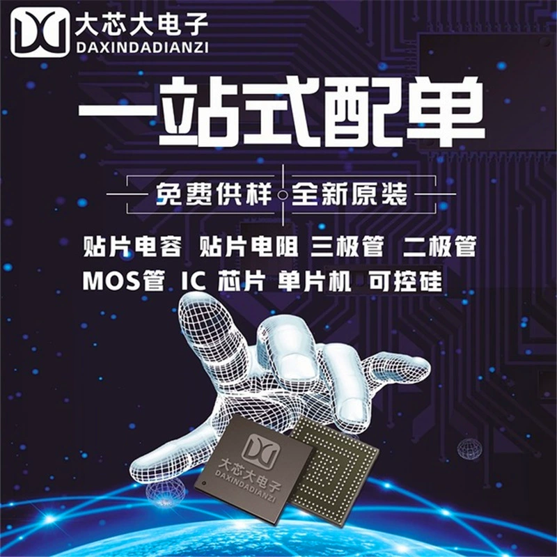 AT25010B-SSHL-T SOP-8 memory EEPROM new original