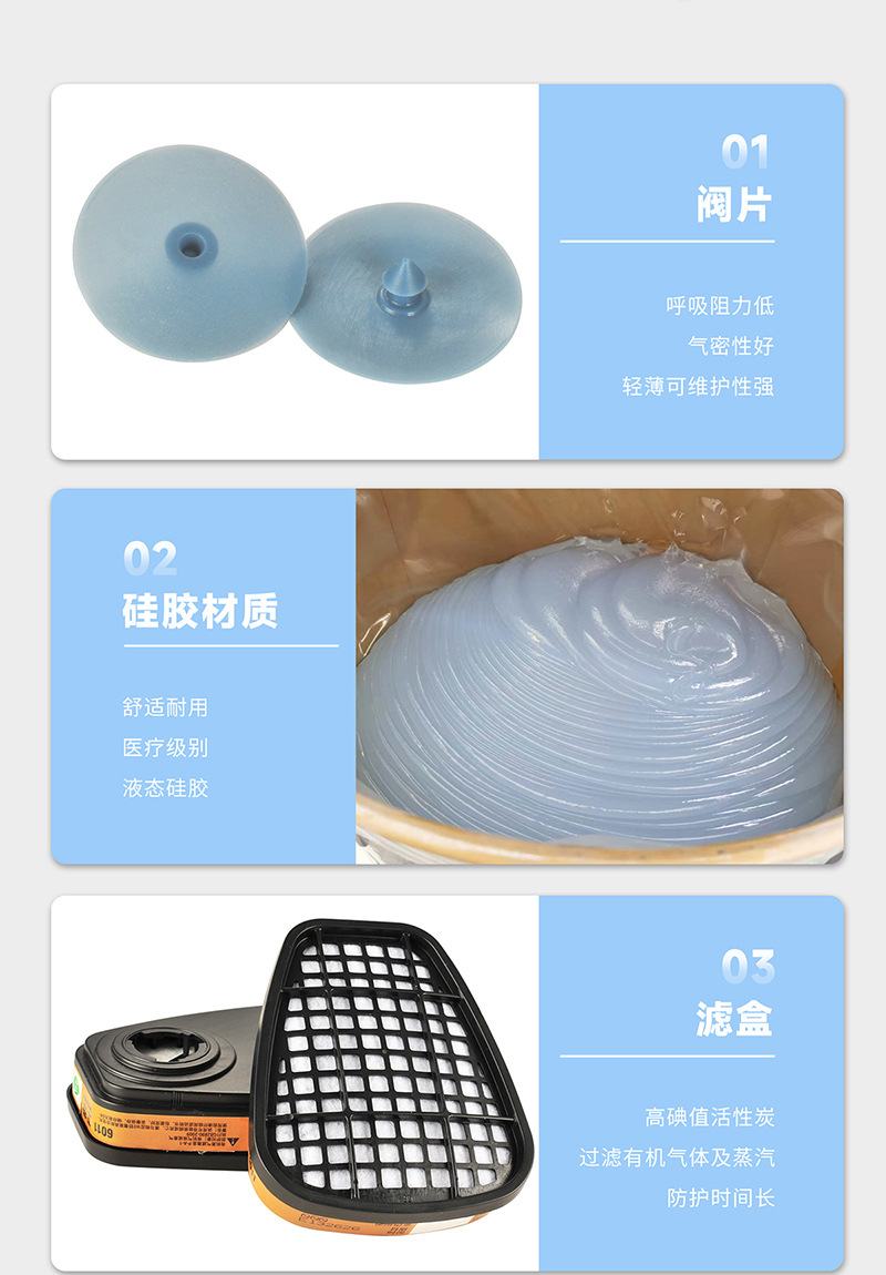 8600全面罩详情_14